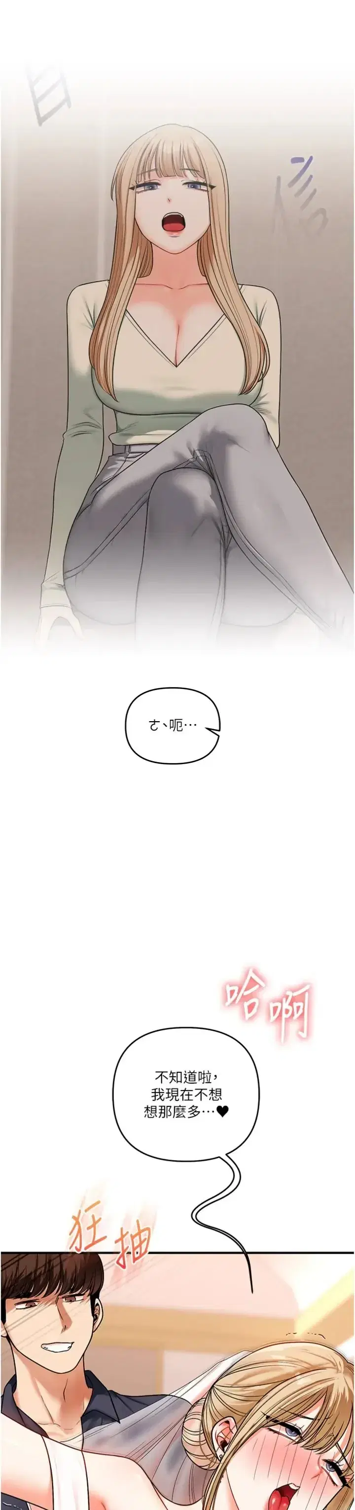 第131話