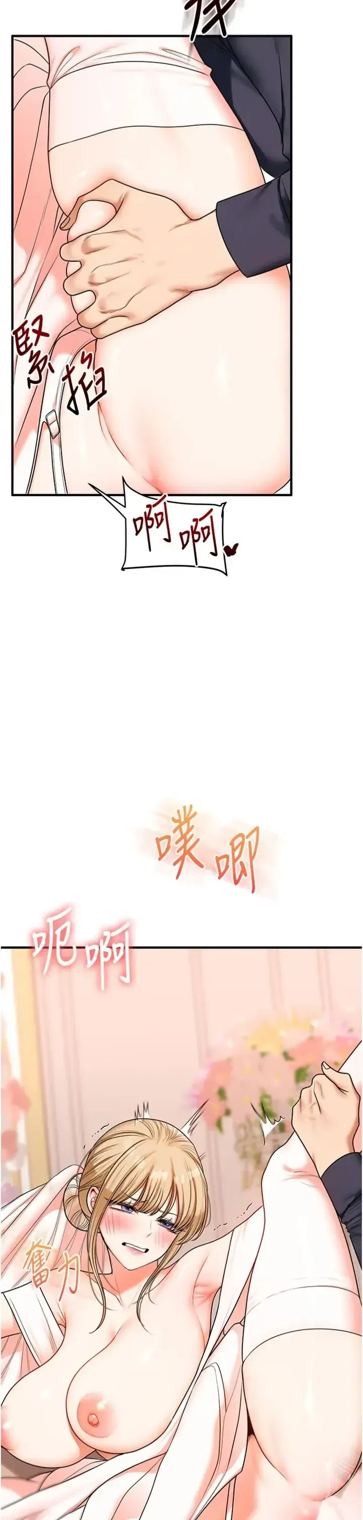 第131話