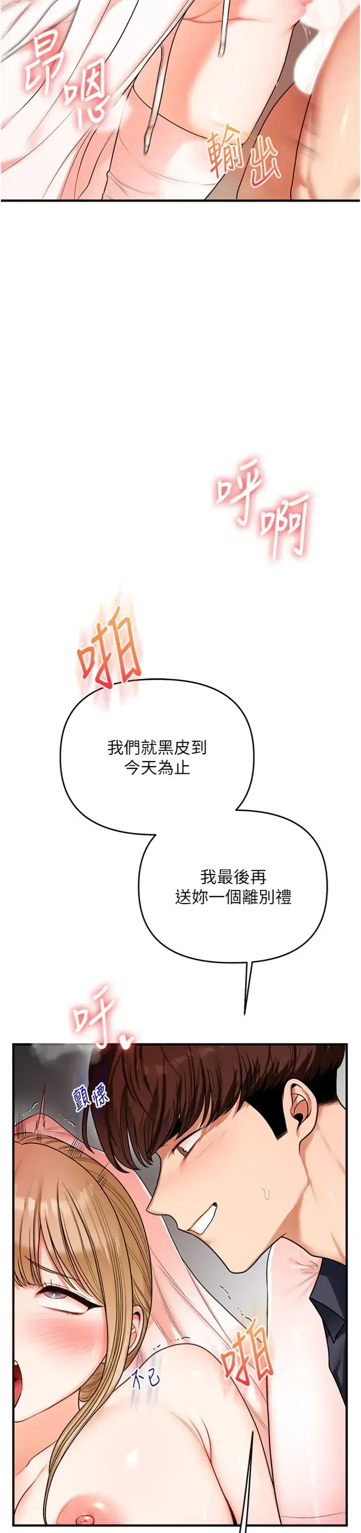 第131話