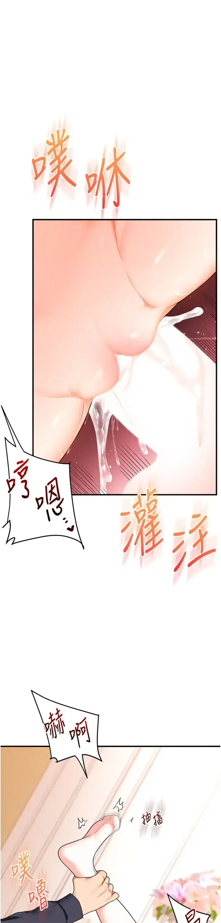 第131話