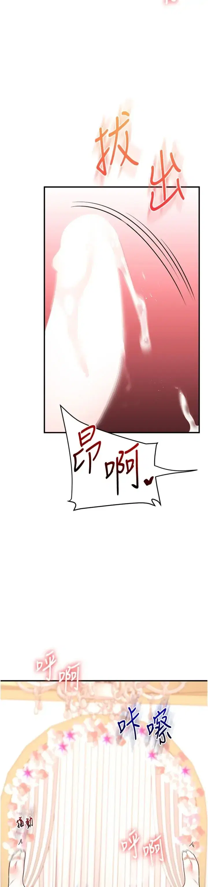 第131話