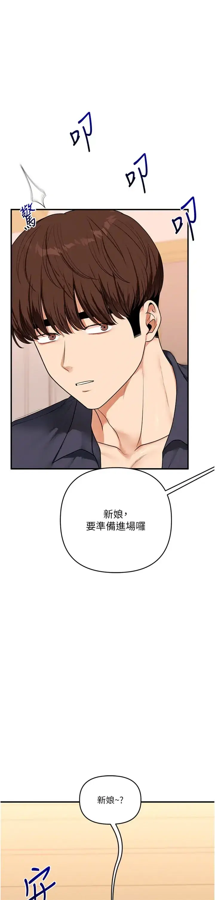 第131話