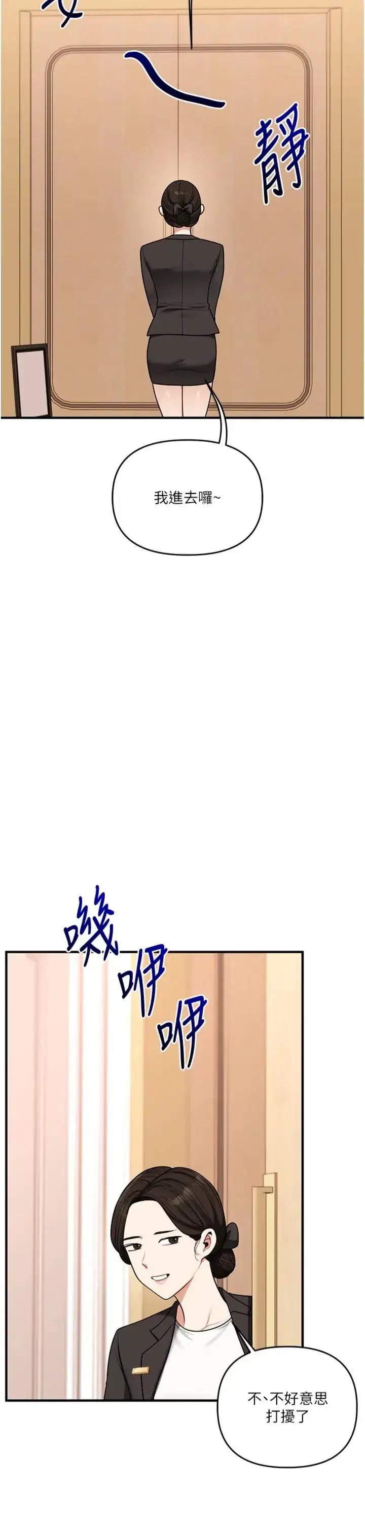 第131話
