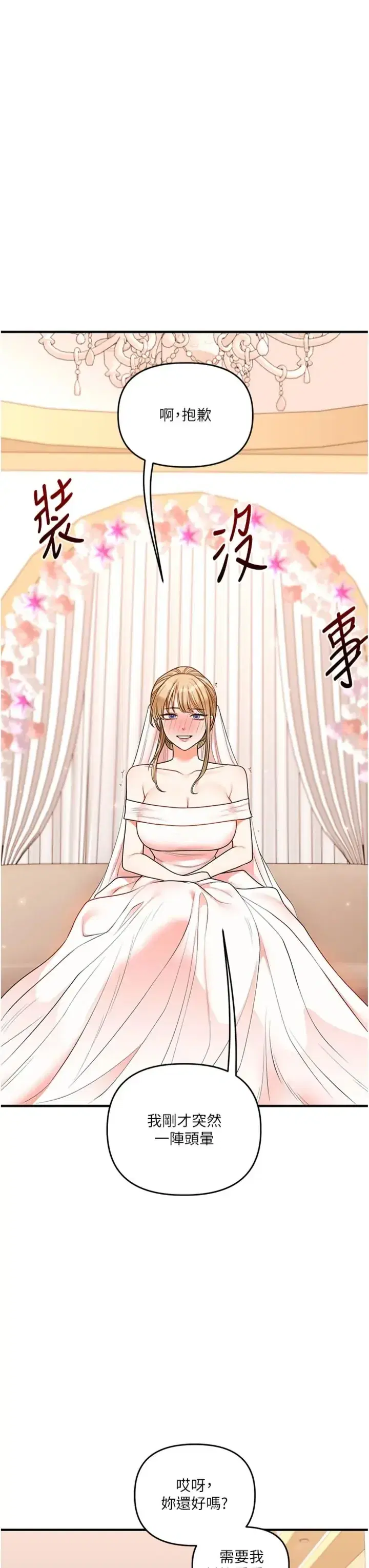 第131話