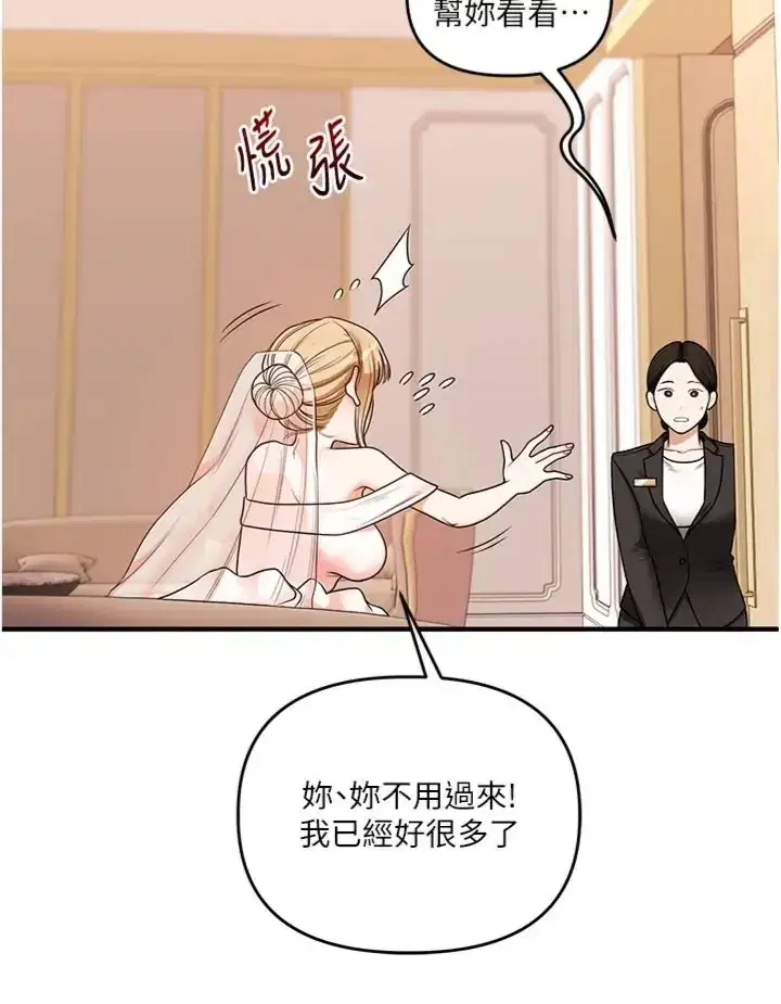 第131話