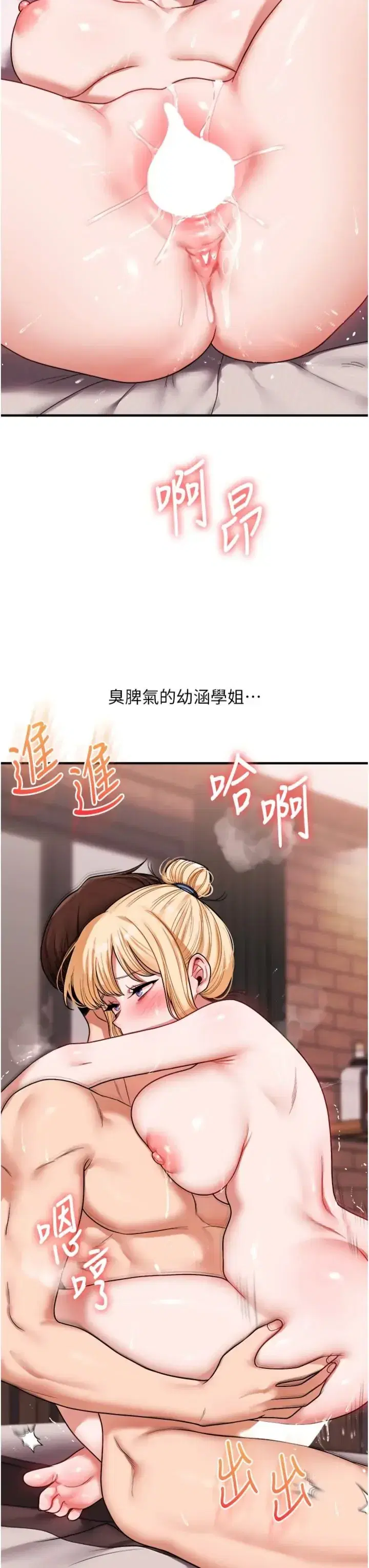 第131話