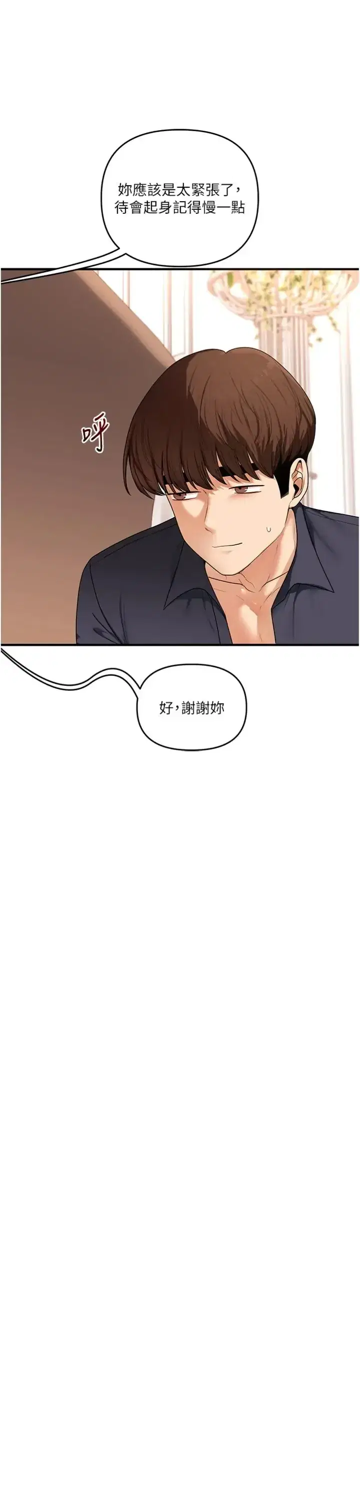 第131話