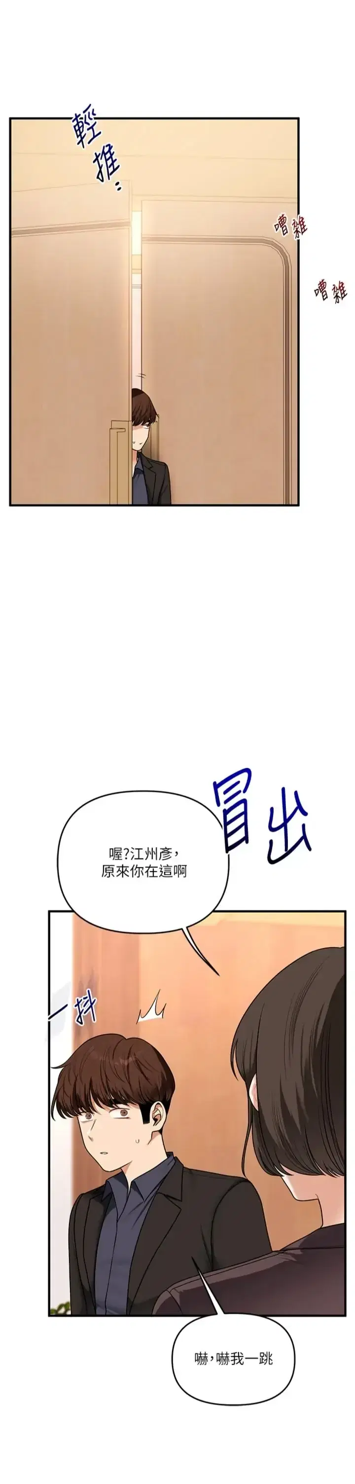 第131話