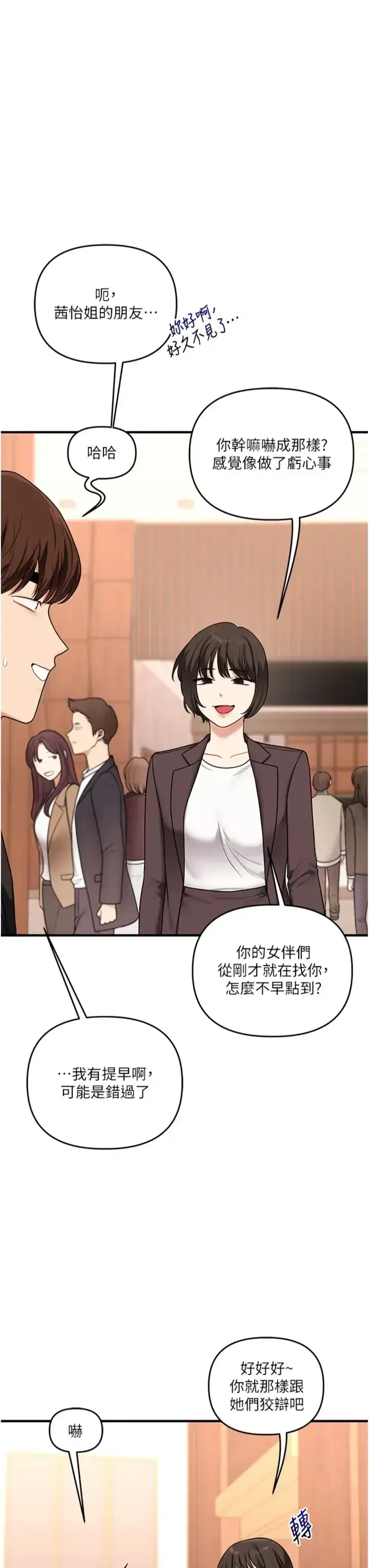 第131話