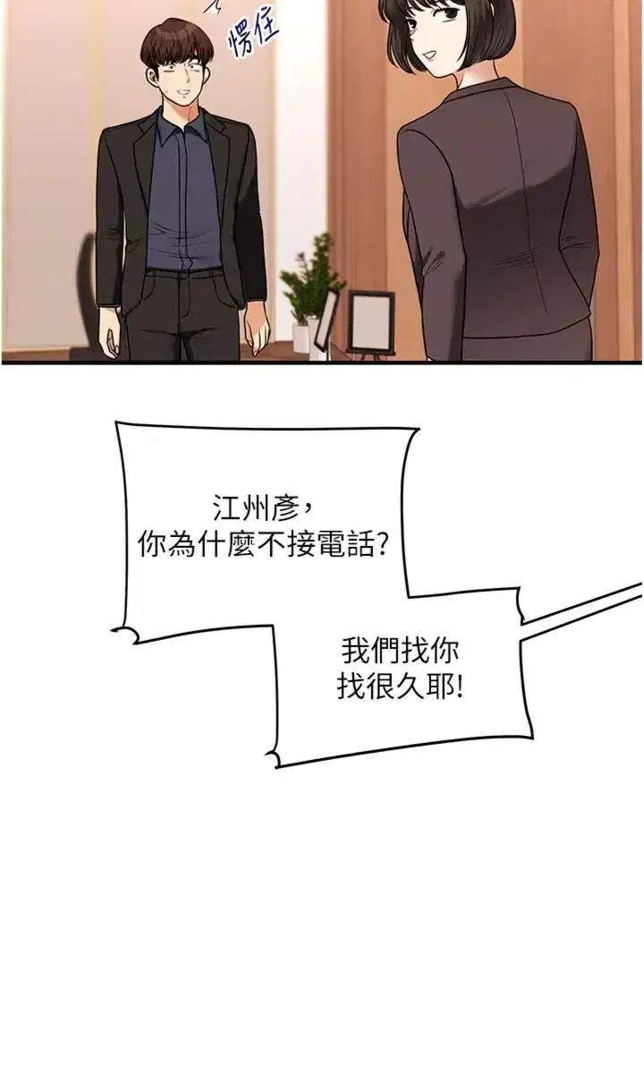 第131話