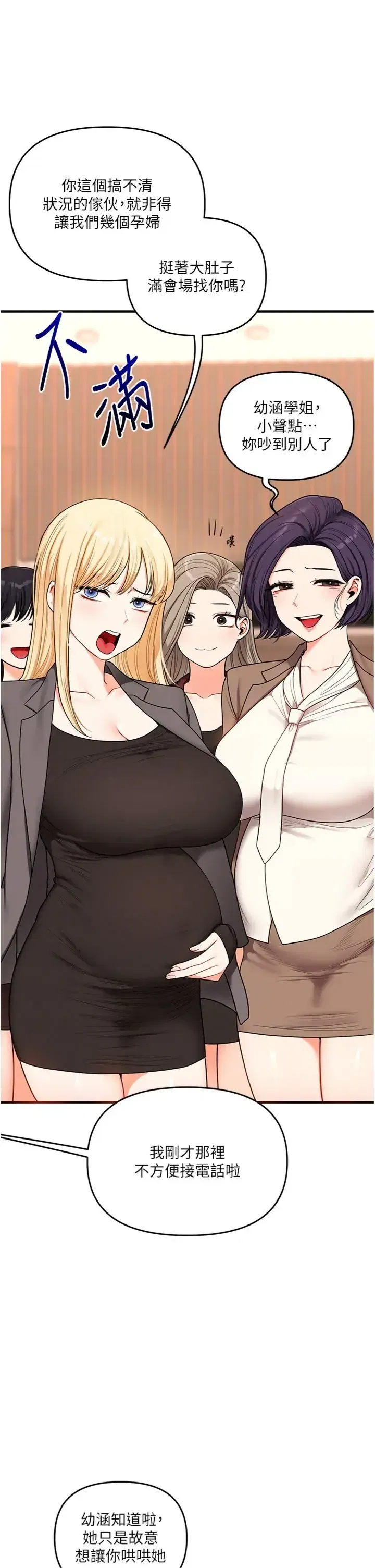 第131話
