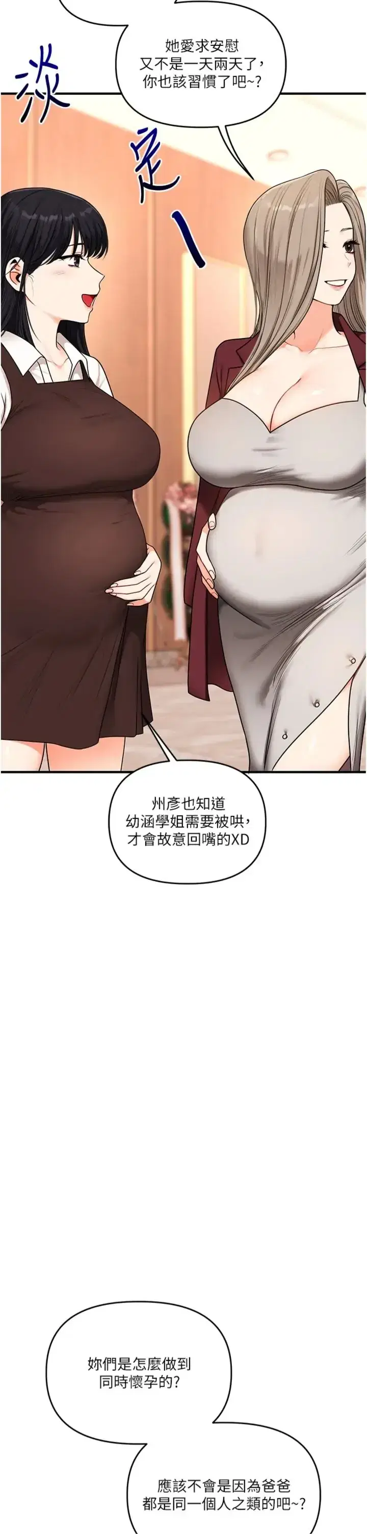 第131話