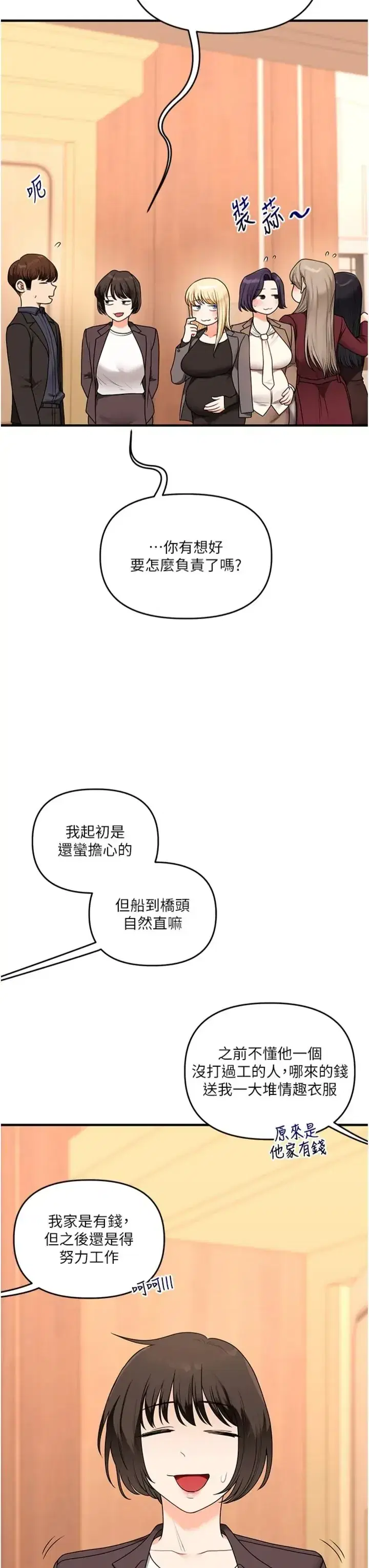 第131話