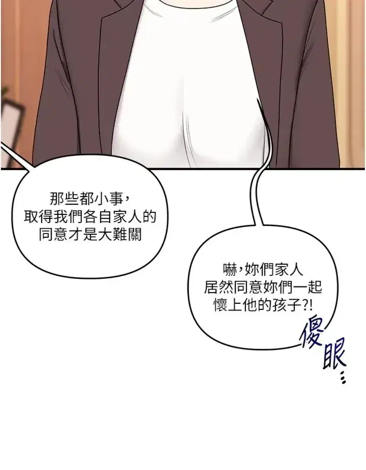 第131話