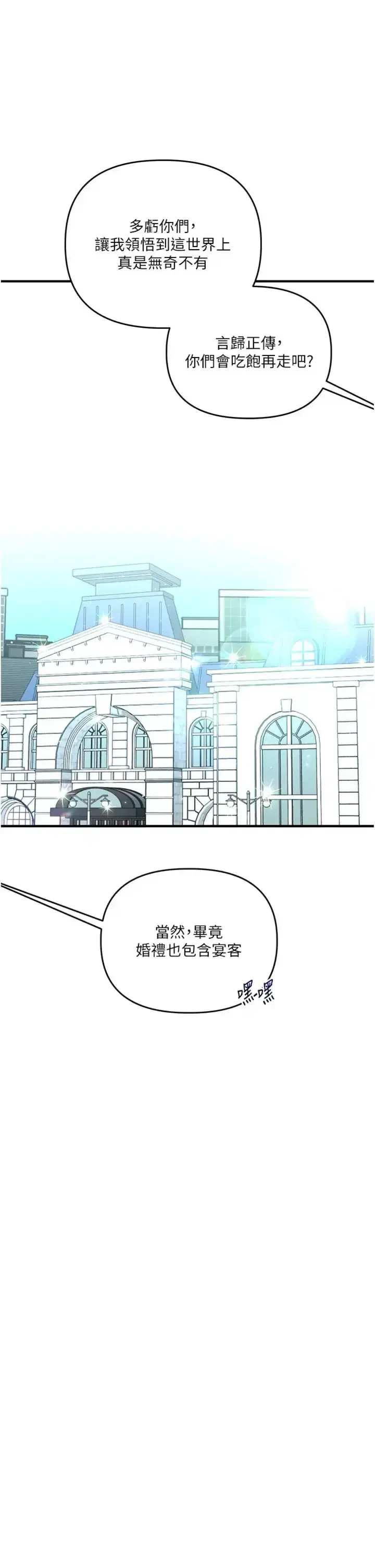 第131話