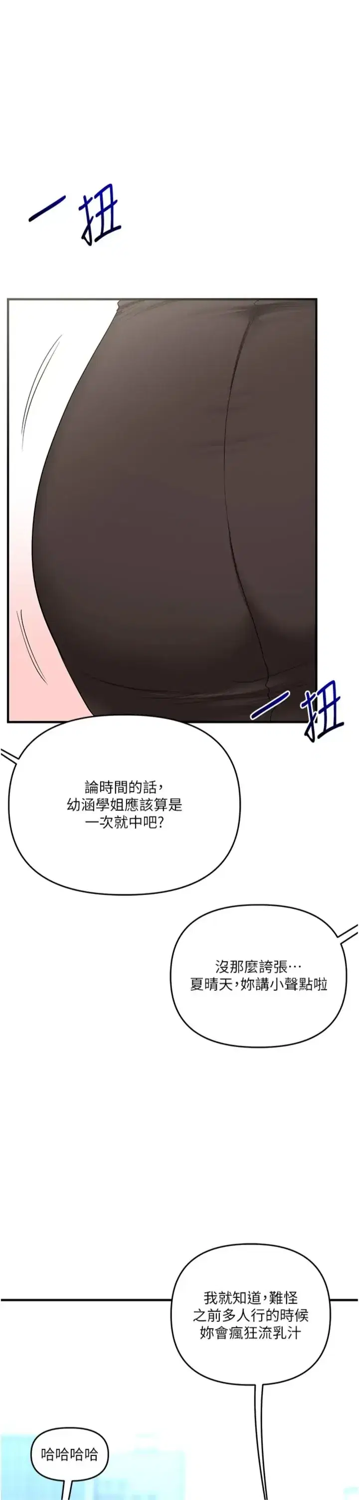 第131話