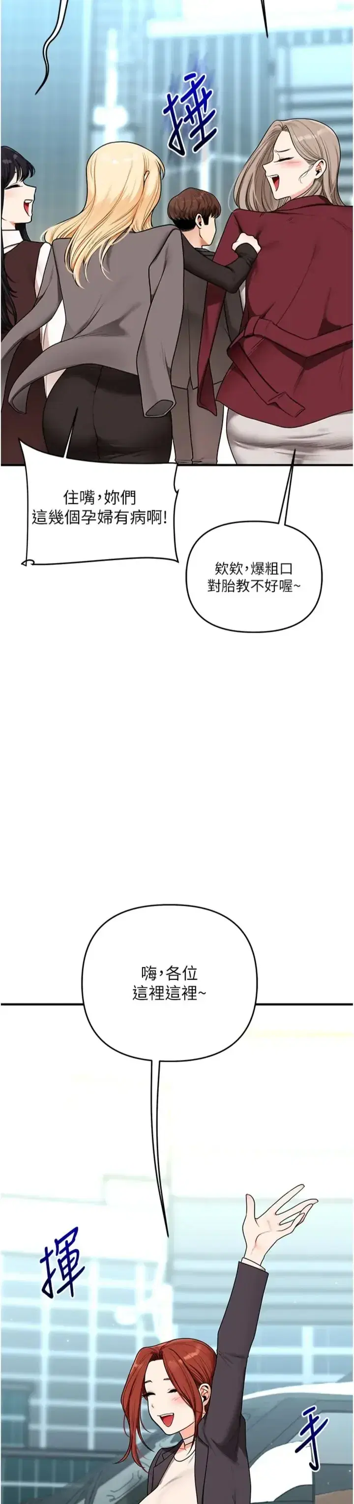 第131話
