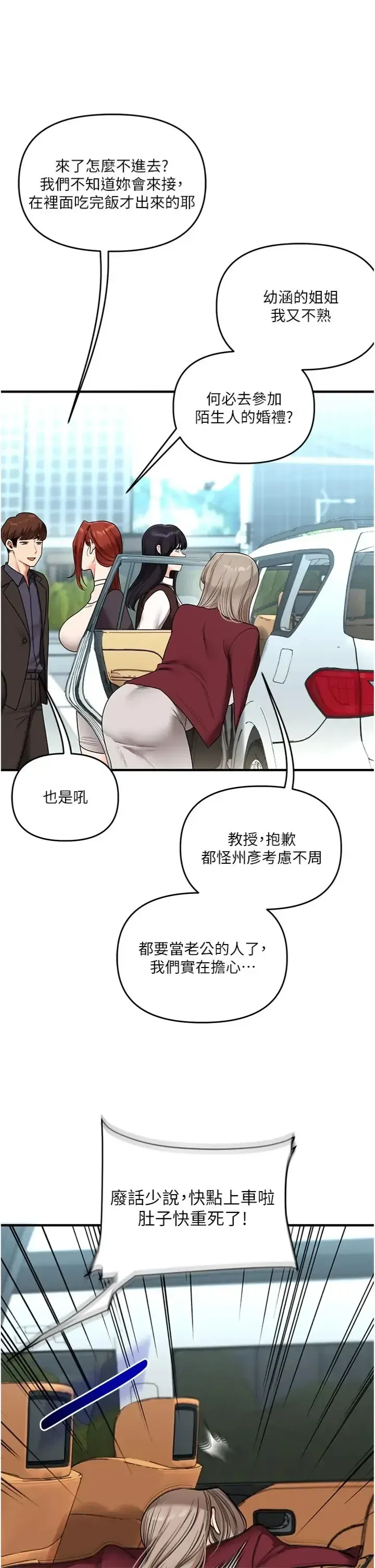 第131話