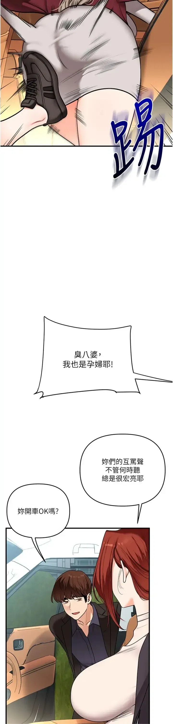 第131話