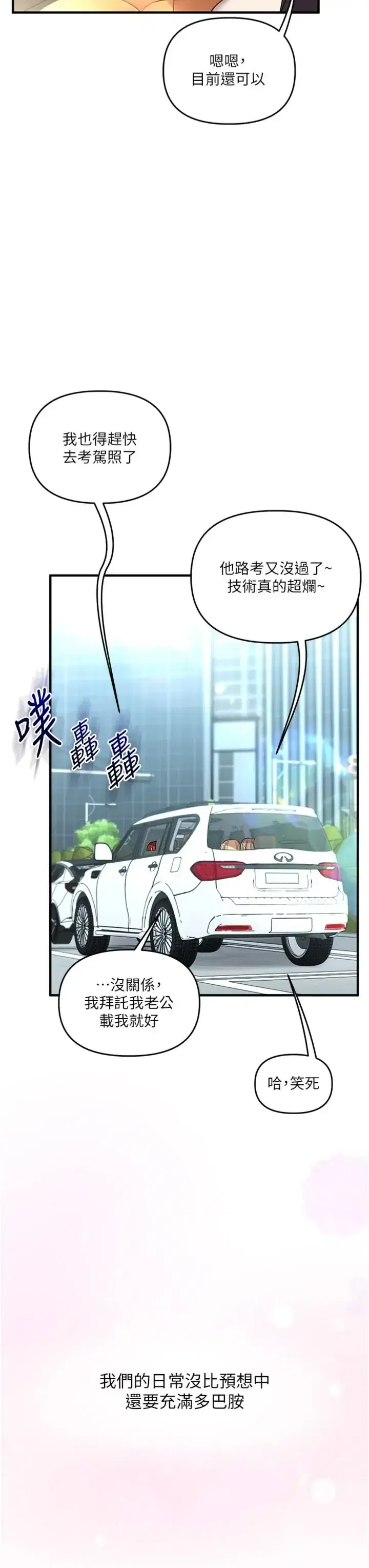 第131話