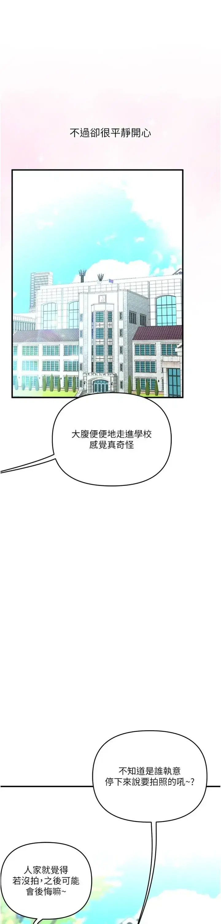 第131話