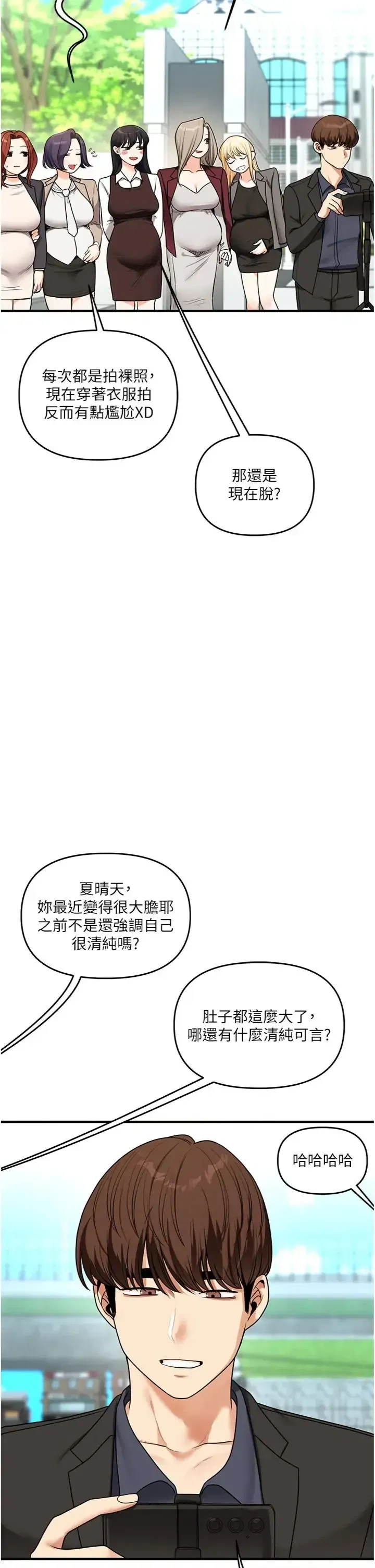 第131話