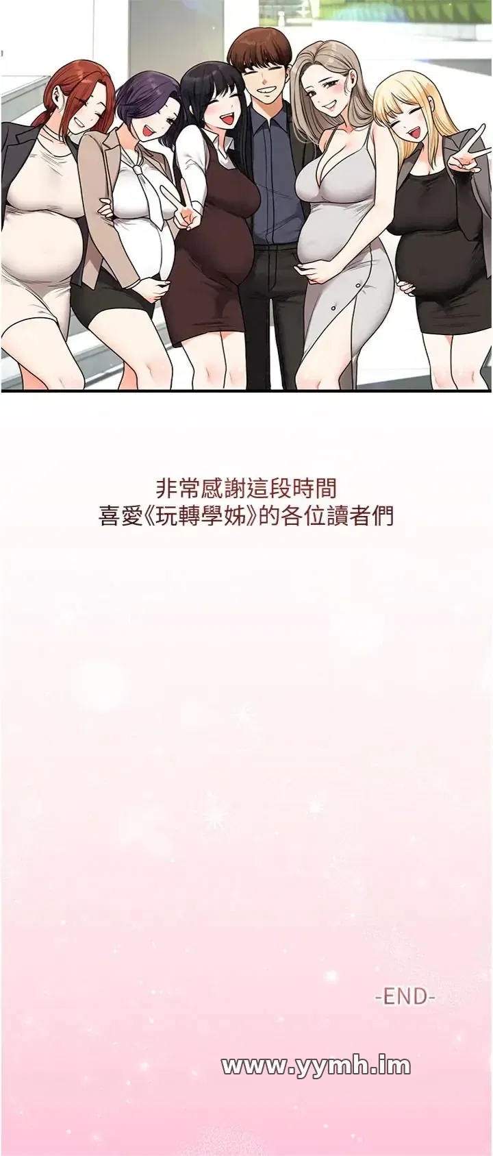 第131話