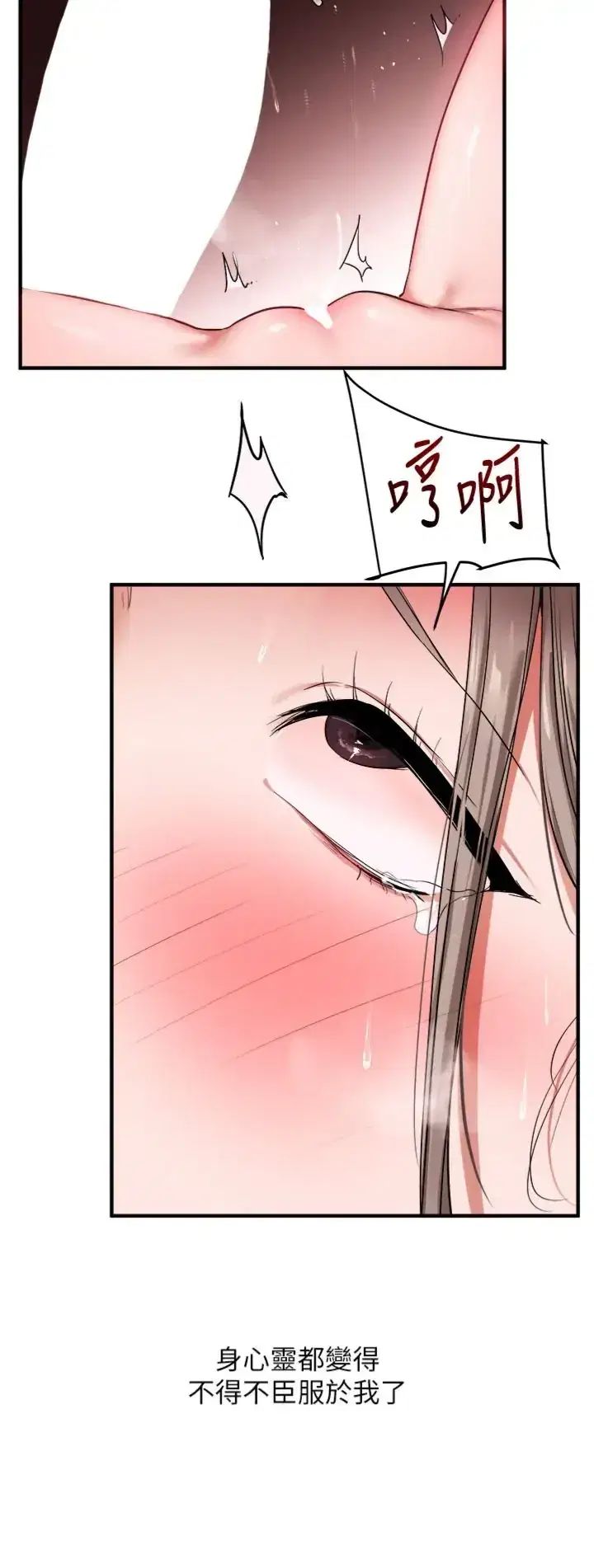 第131話