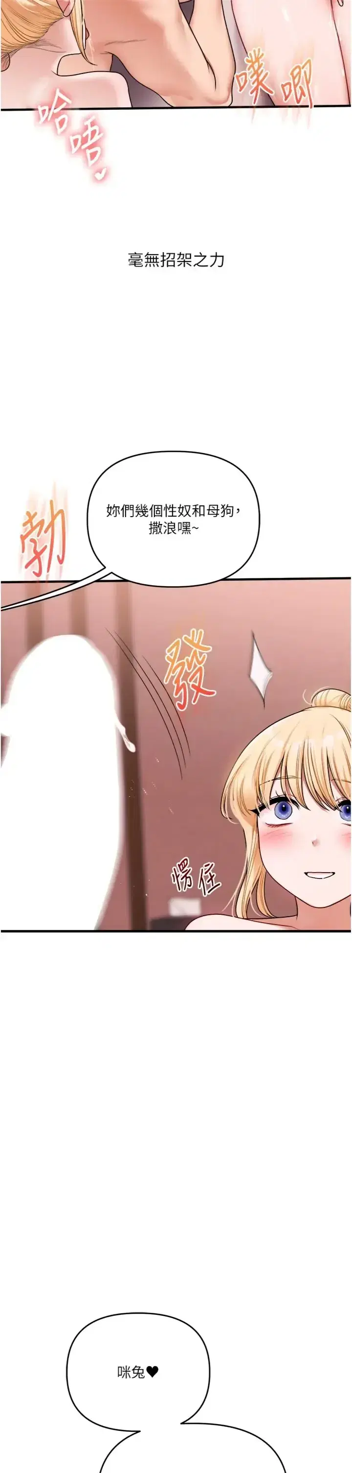 第131話