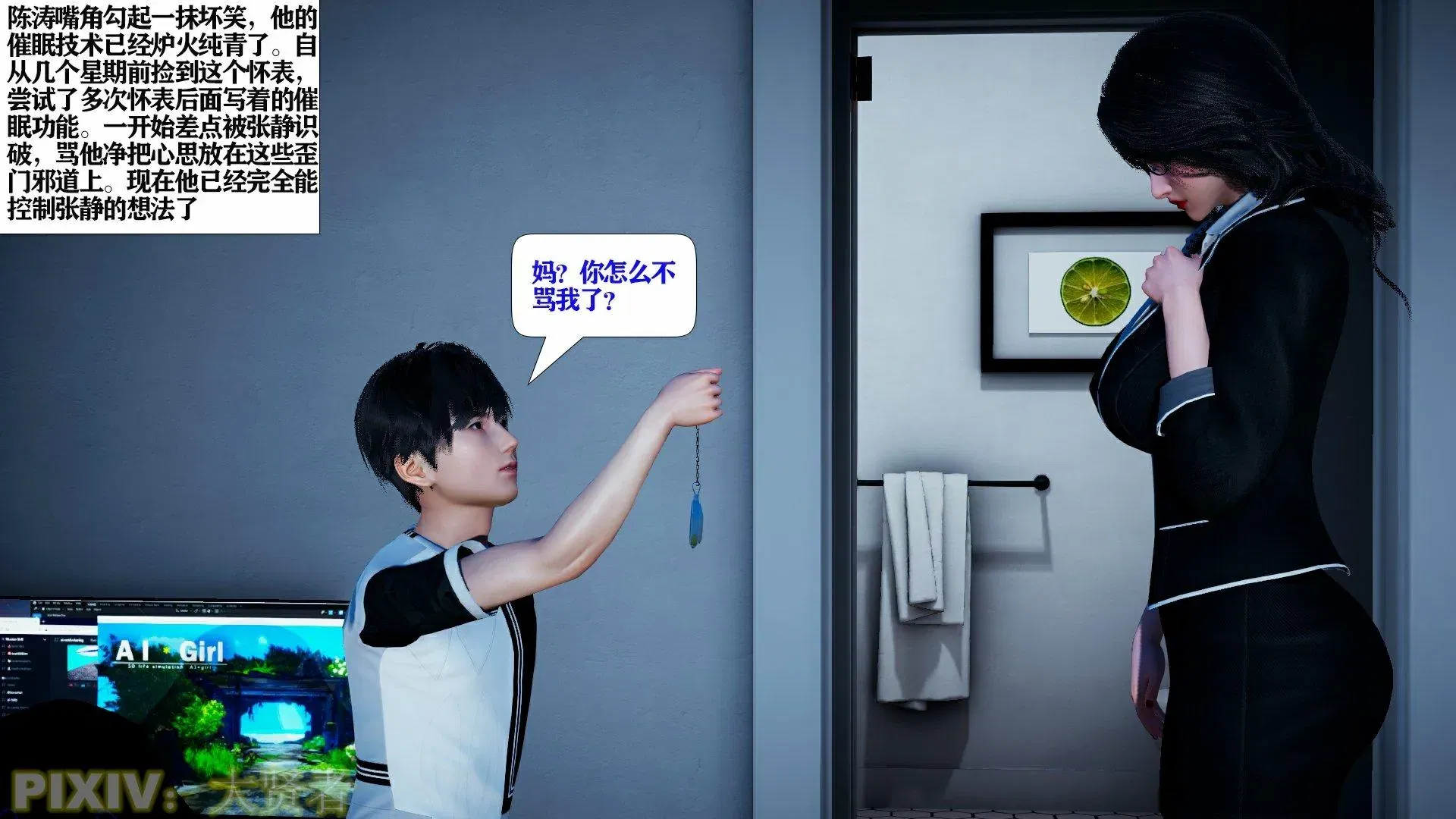 第1話