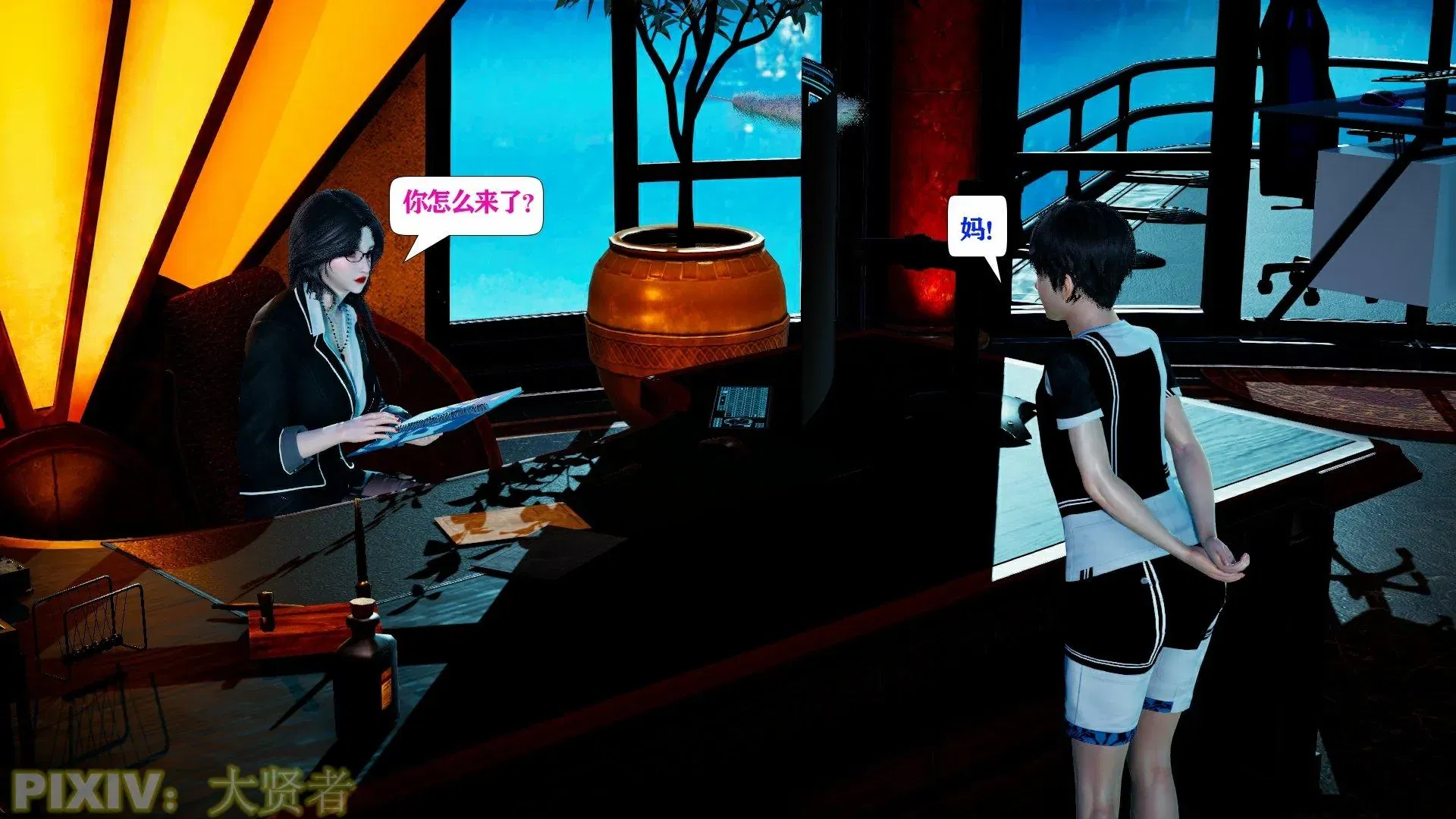 第1話
