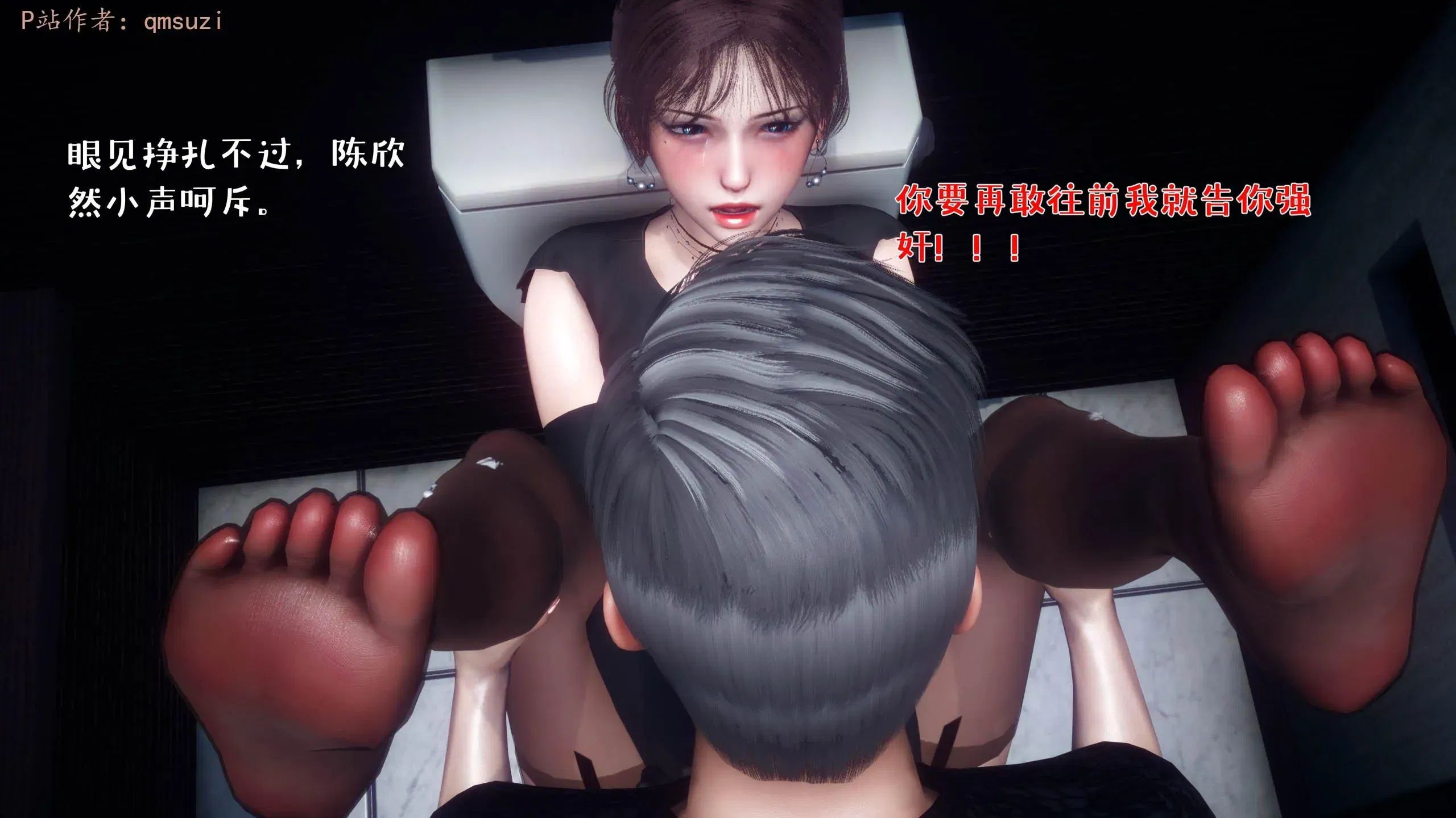 第3話