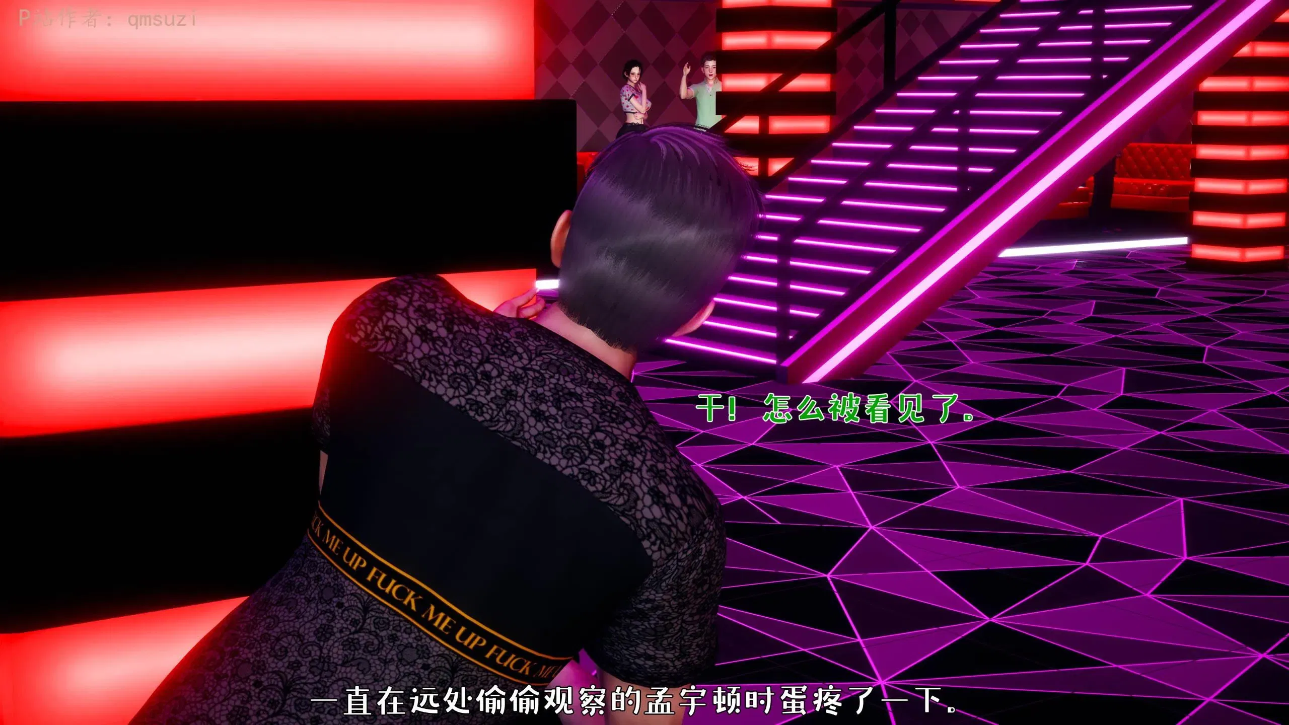 第3話