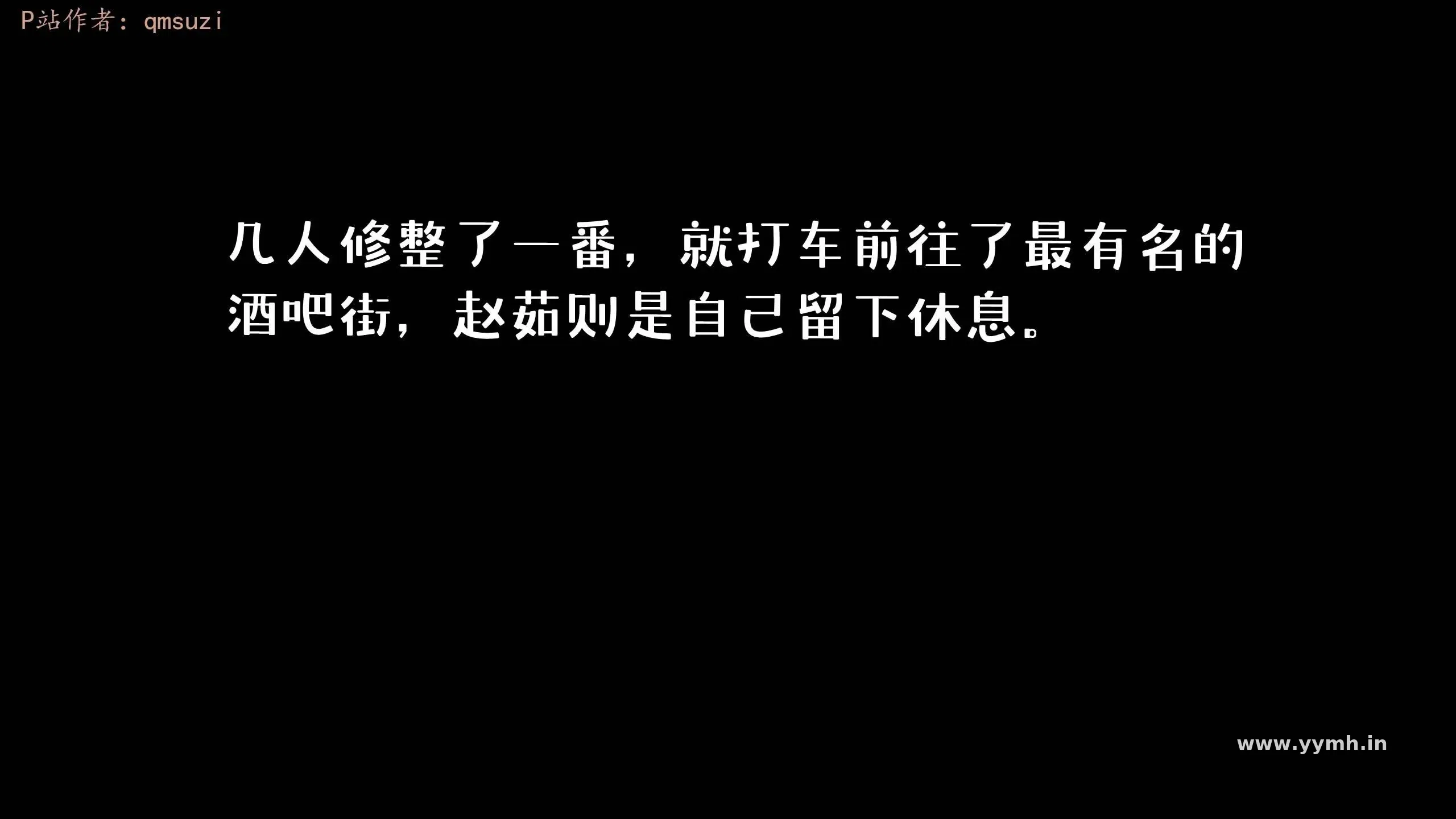 第3話