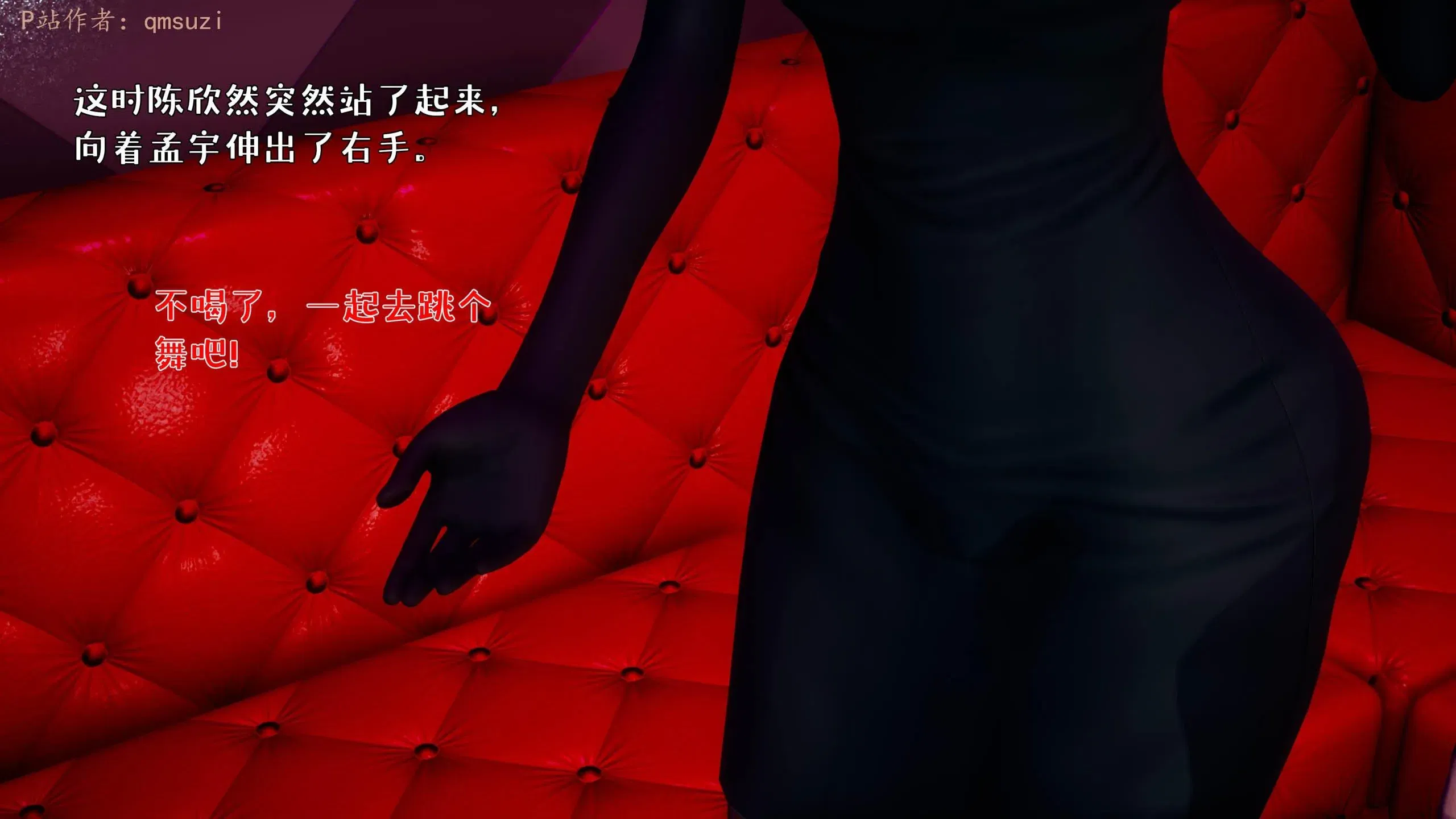 第3話