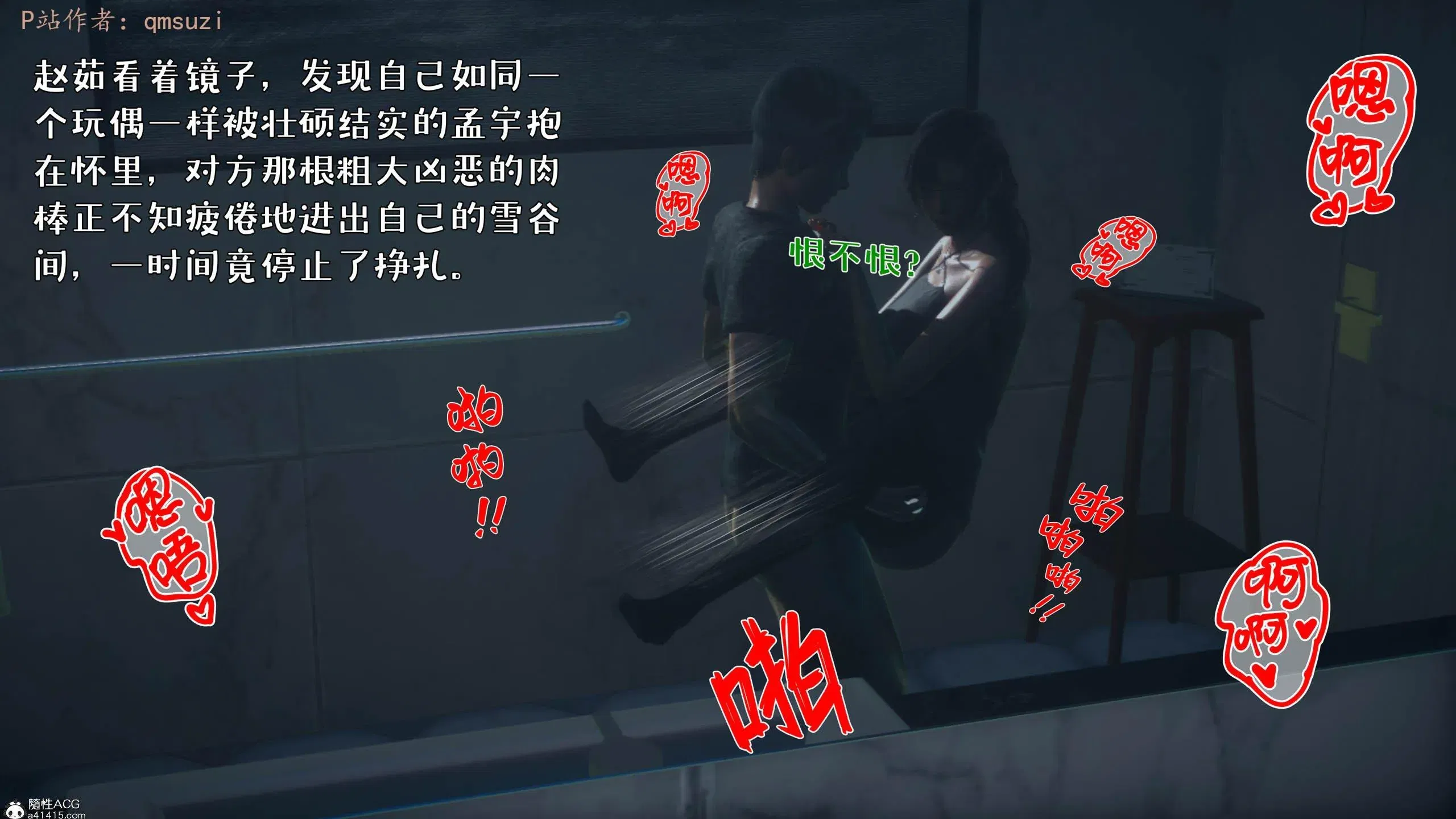 第4話