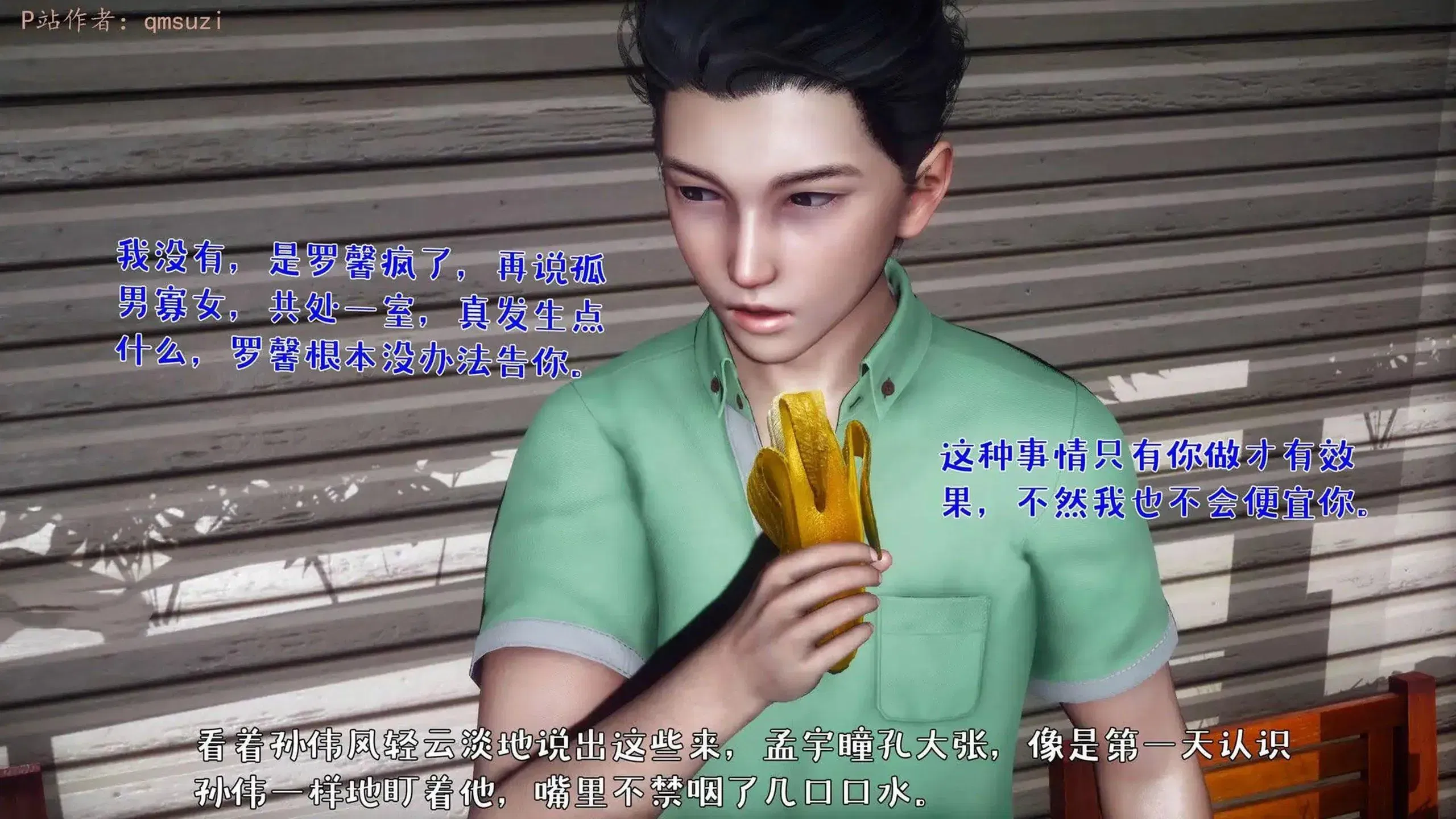 第5話