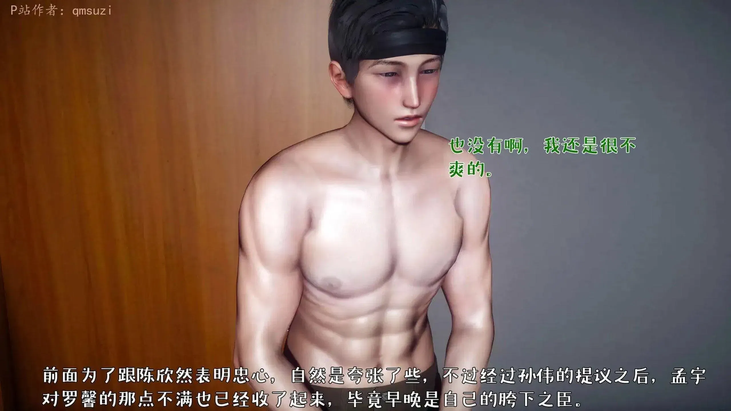 第5話