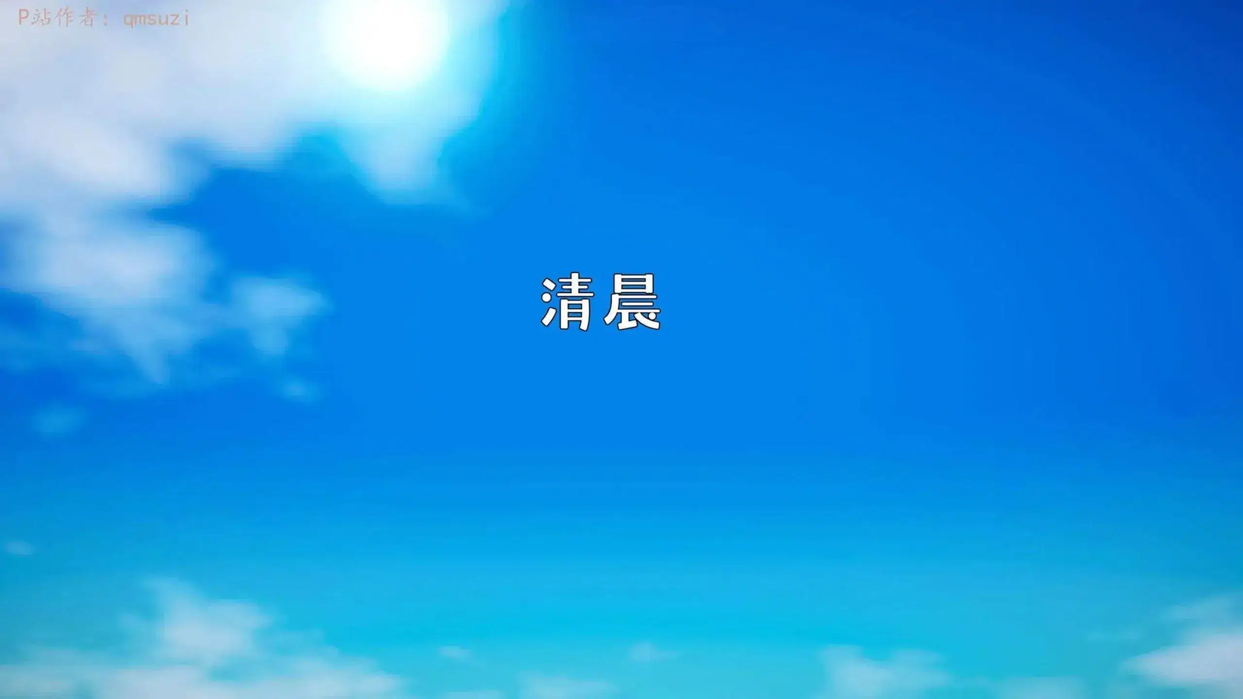 第5話