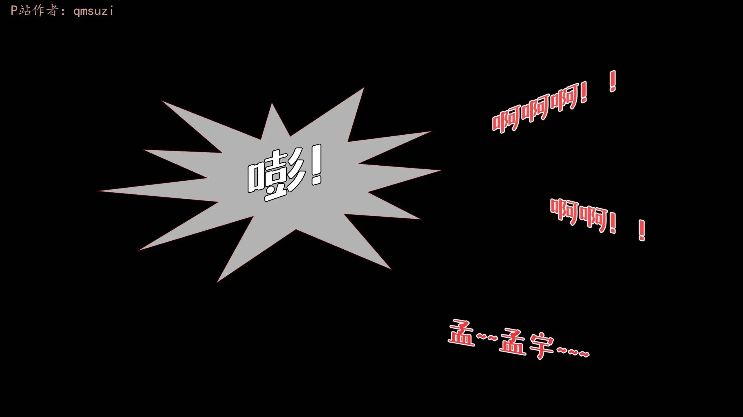 第7話