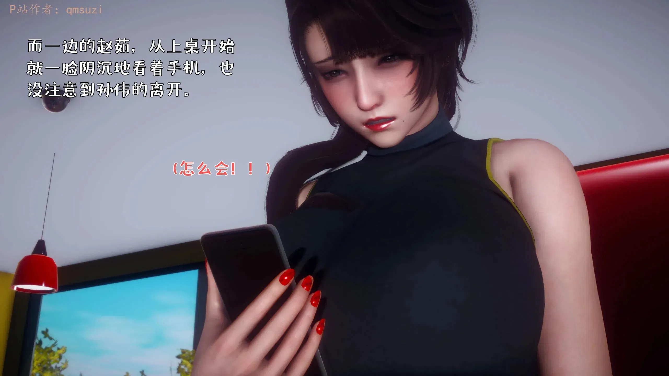 第7話