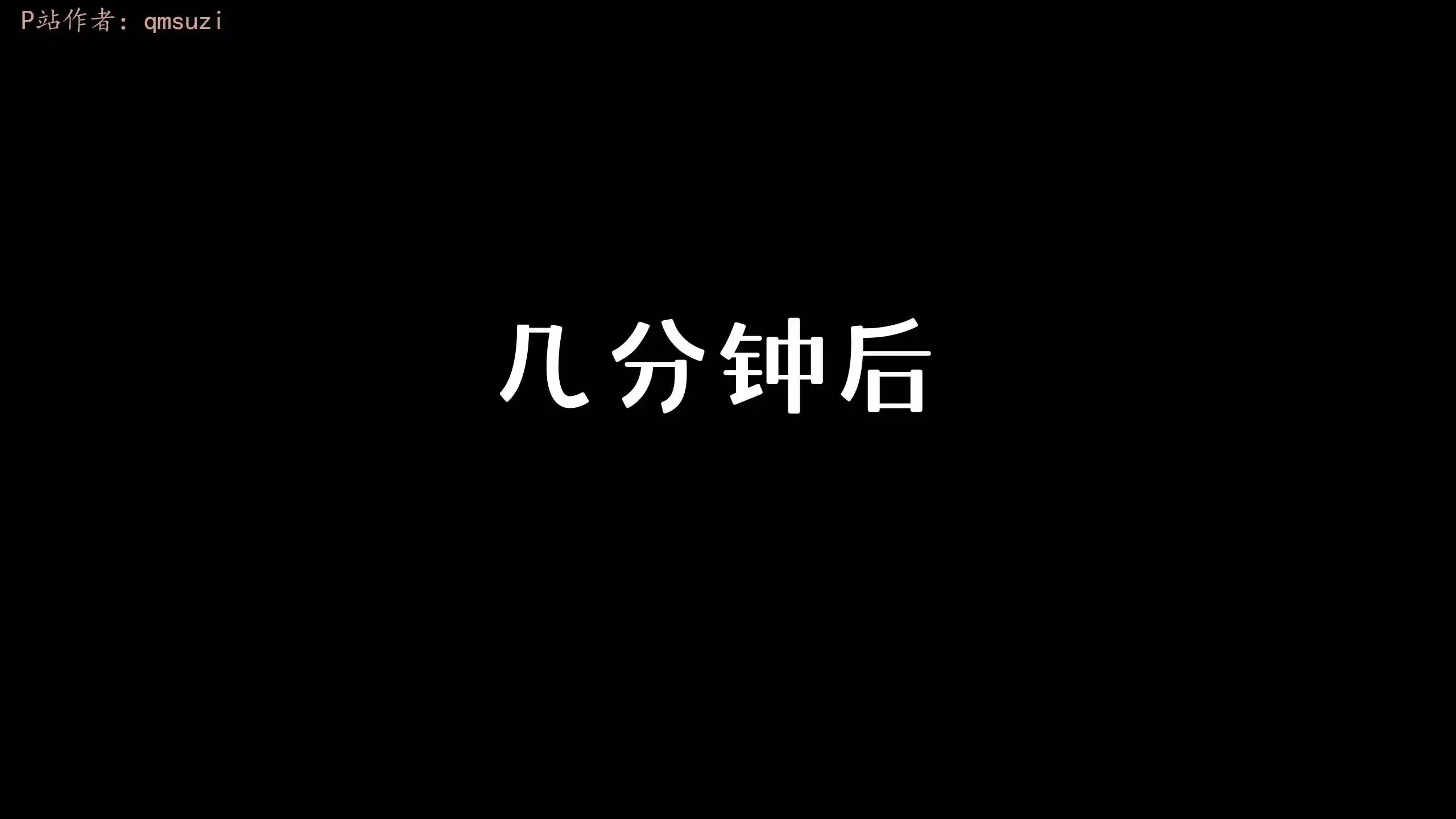 第7話