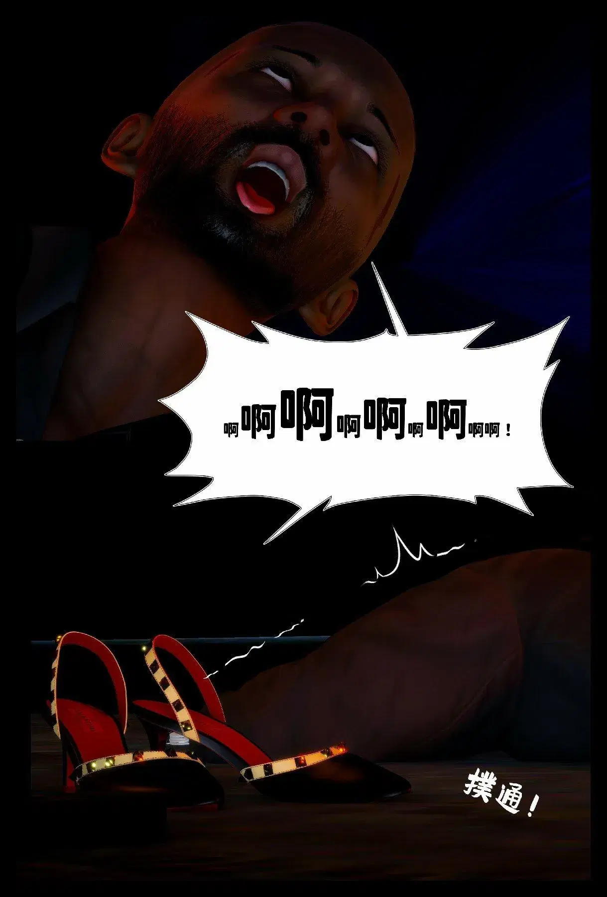 第1話