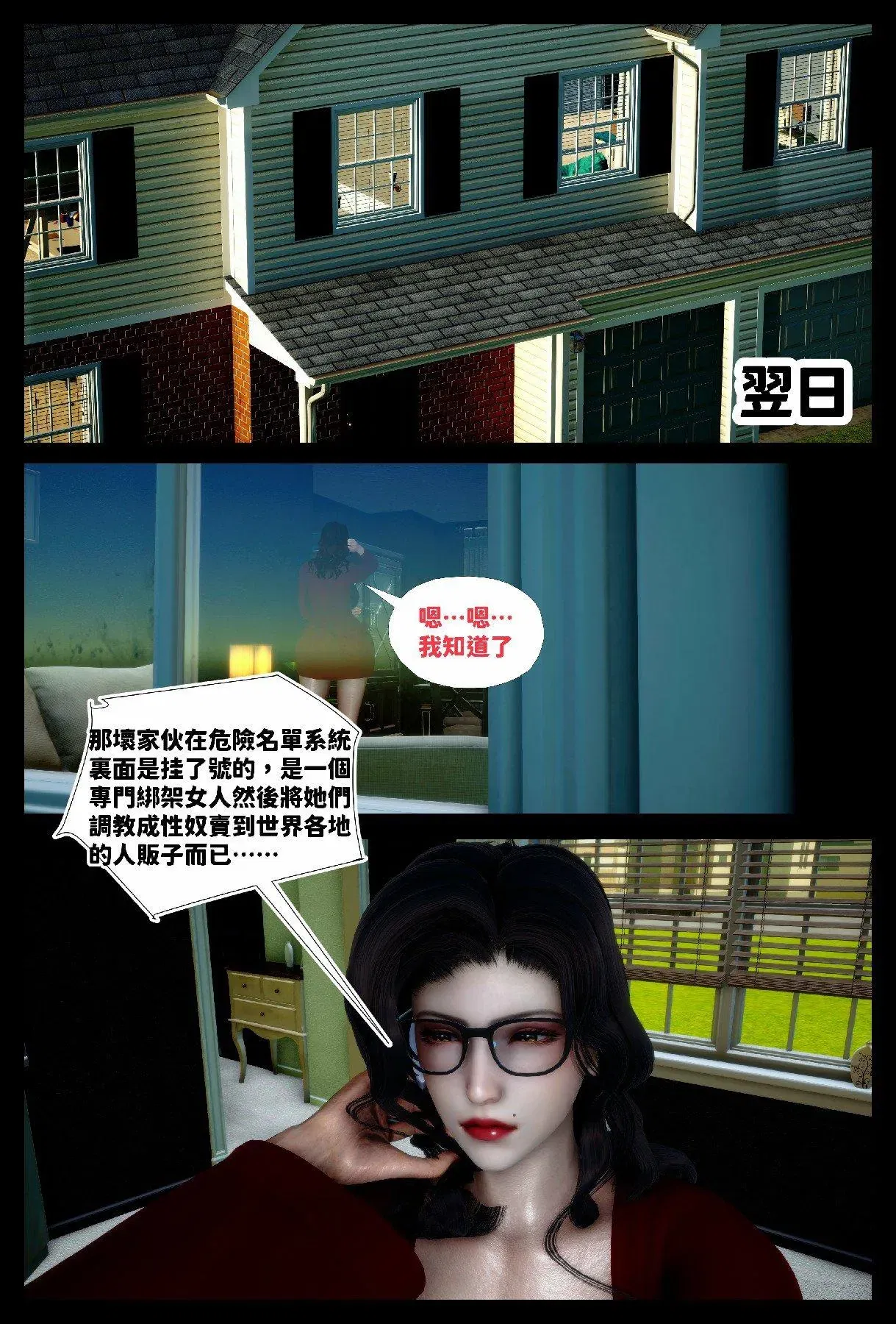 第1話