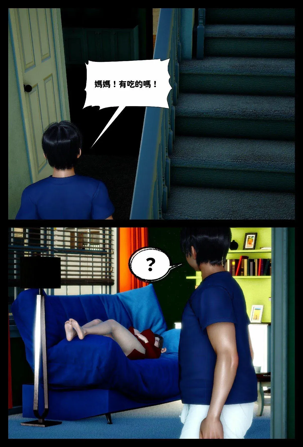 第1話