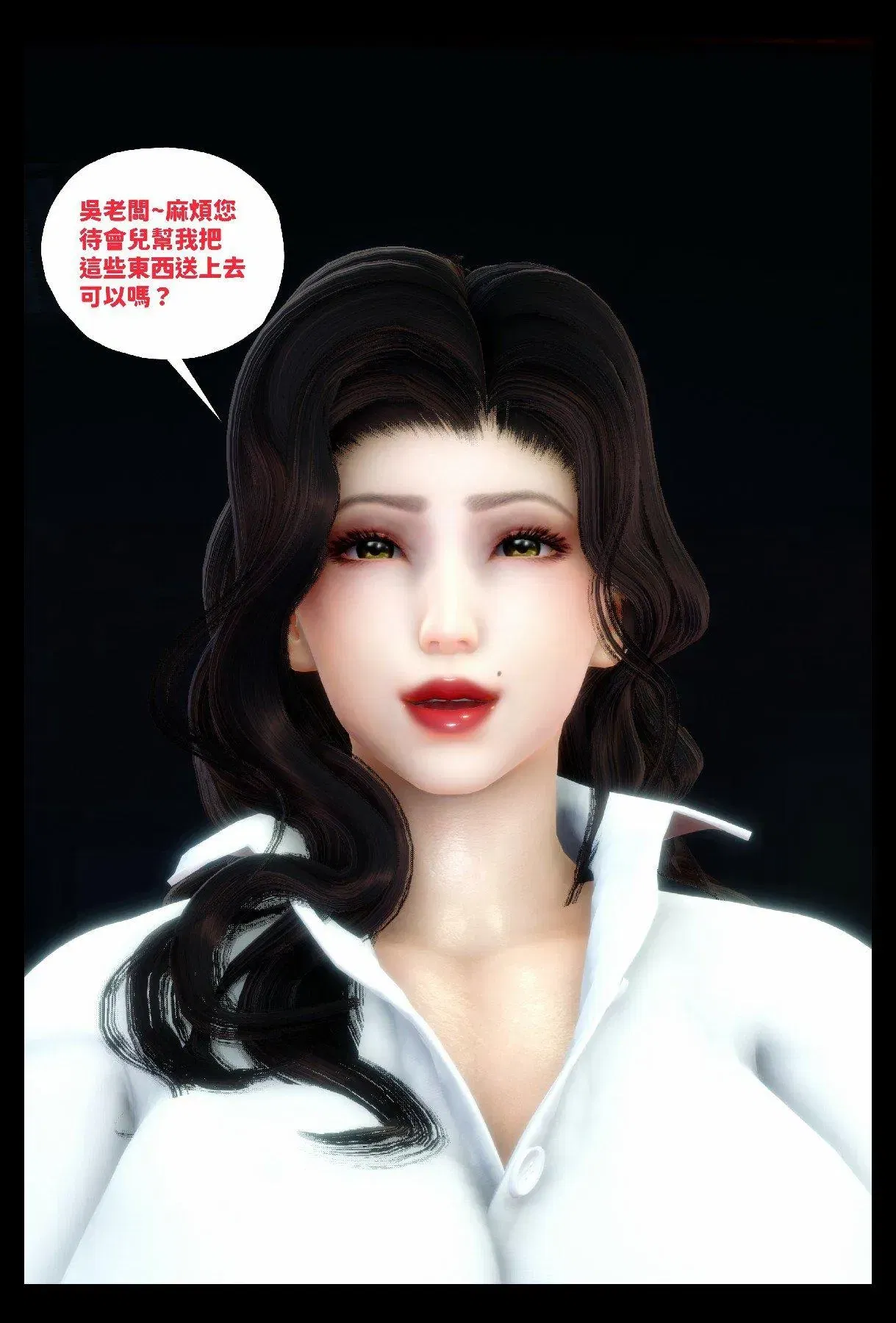 第1話