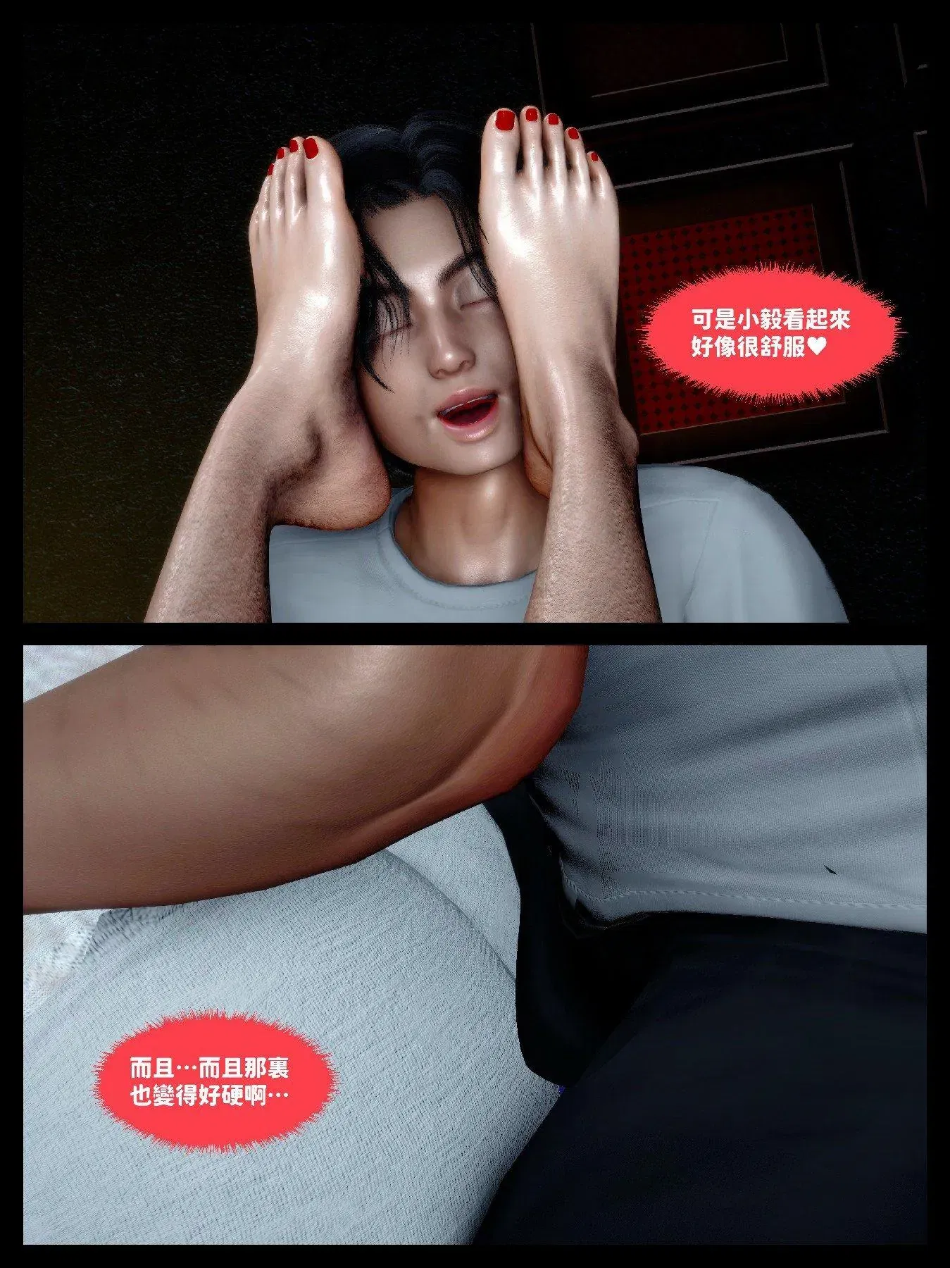 第1話