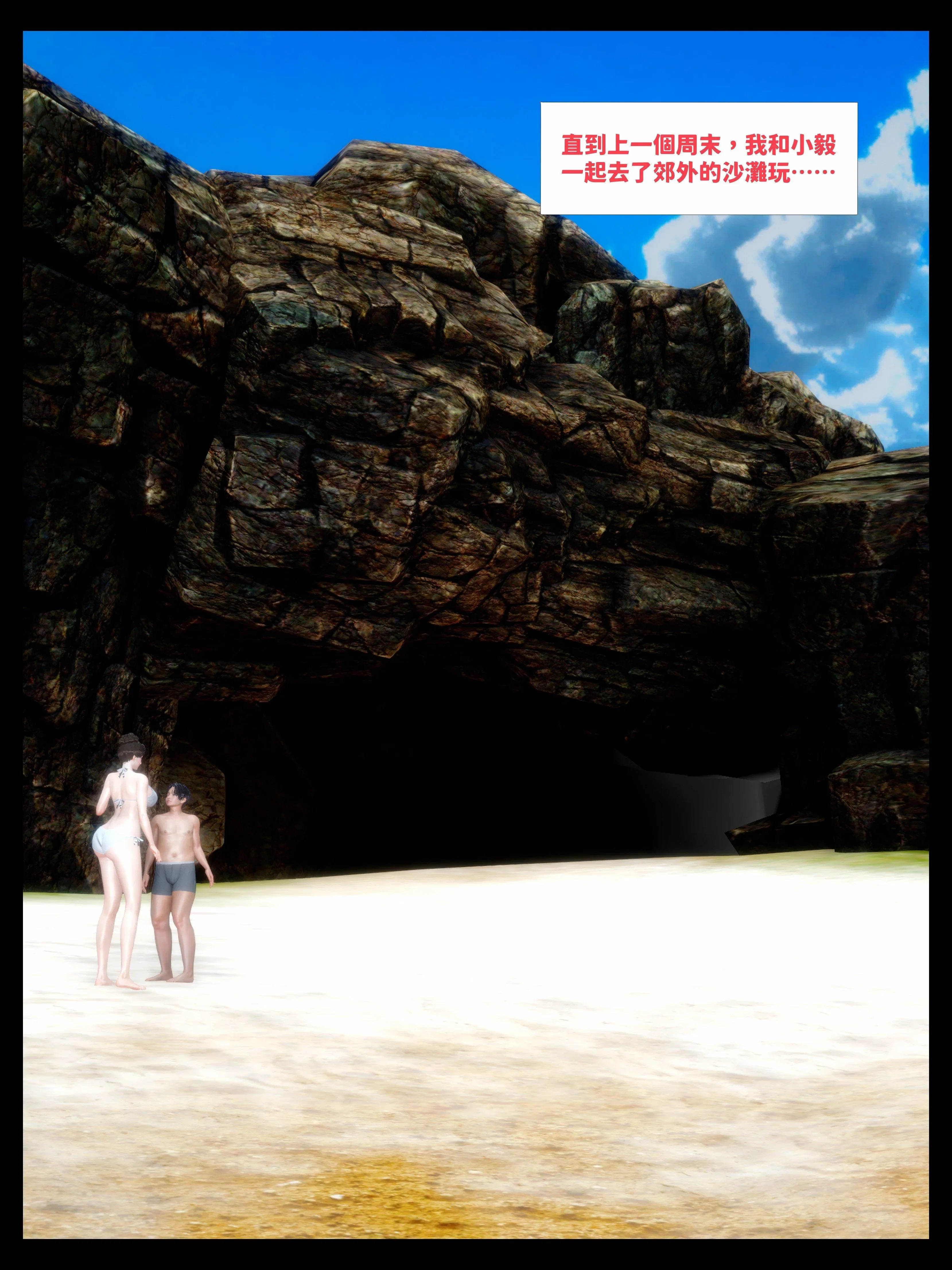 第2話