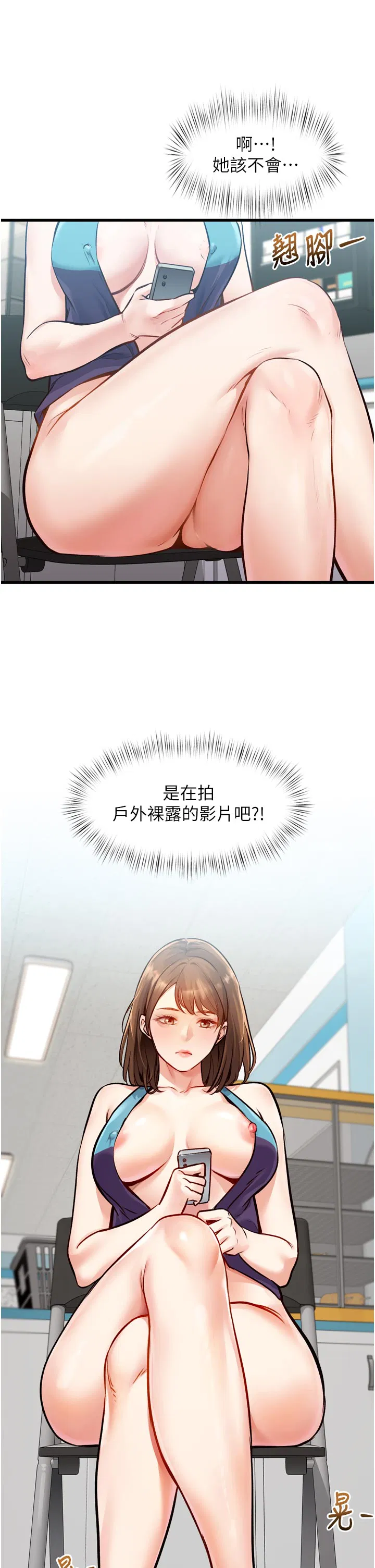 第1話