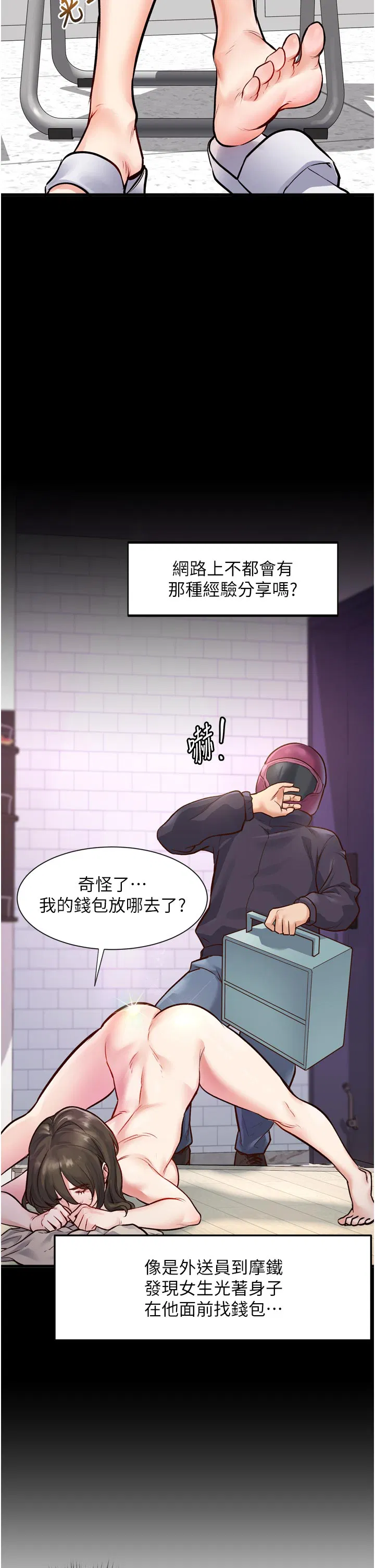 第1話